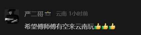“大叔不理解但照做”走红 本人回应:被氛围感染后就加入了
