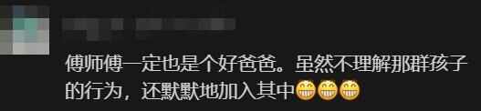 “大叔不理解但照做”走红 本人回应:被氛围感染后就加入了
