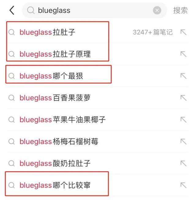 49元一杯的中产酸奶翻车,“酸奶界爱马仕”部分产品降价60%