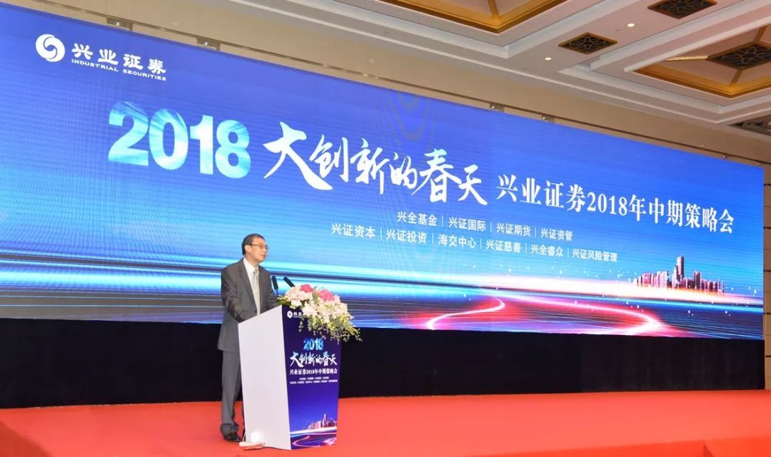 兴业证券吧(601377兴业证券股吧)