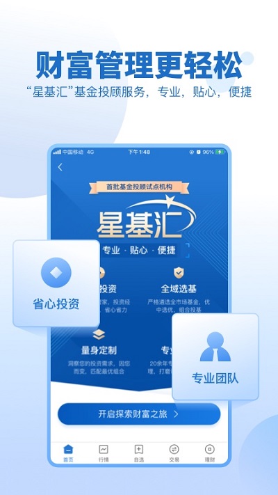 中国证券下载(中国证券官方网站下载)