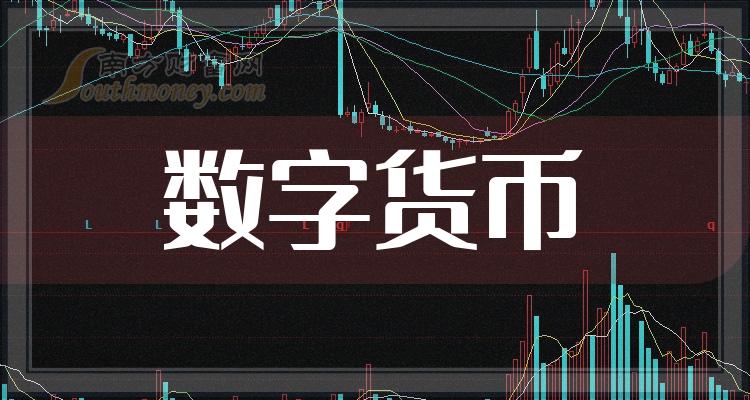 sie数字货币(sie数字货币最新消息)